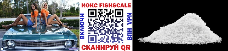 Купить закладку MDMA  Меф  КОКАИН  СОЛЬ  Анапа