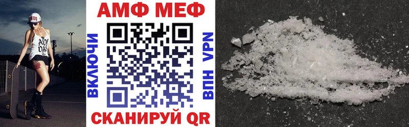 Amphetamine Розовый  Купить  Анапа 