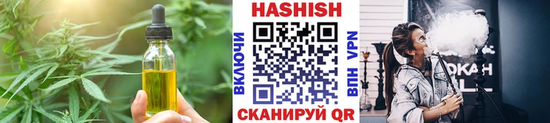 Купить где  Анапа  Canna-Cookies конопля 