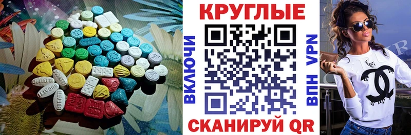 Ecstasy бентли  Купить  Анапа 
