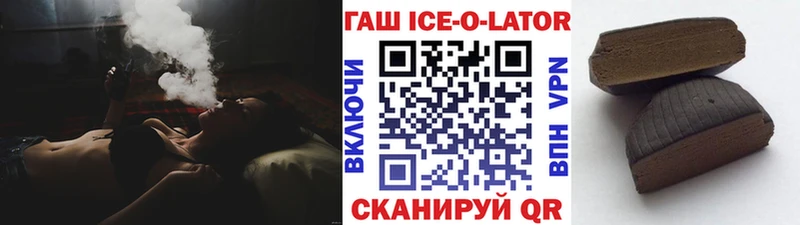 ГАШИШ убойный Купить где Анапа