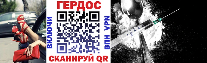 ГЕРОИН Афган Купить где Анапа