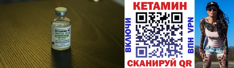 Купить  Анапа  Кетамин ketamine 