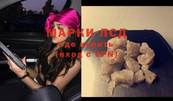 мескалин Майский