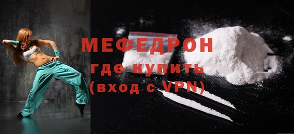 мескалин Майский