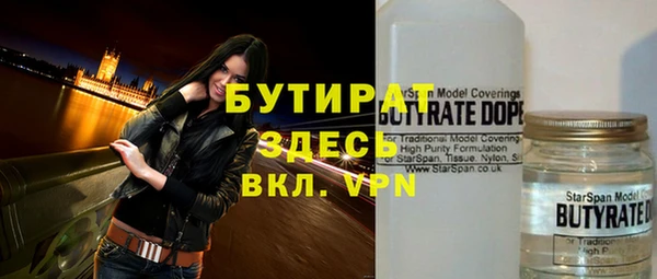 мескалин Майский