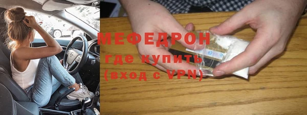 индика Магас