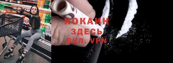мескалин Майский