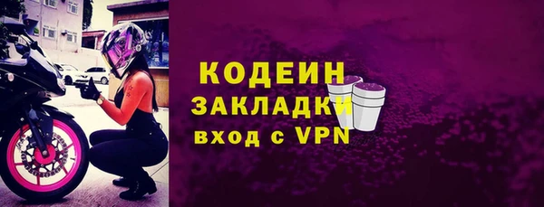 spice Магадан