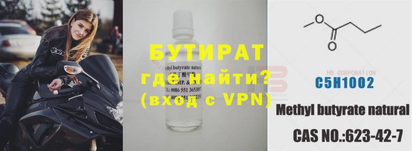 мескалин Майский