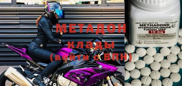 индика Магас