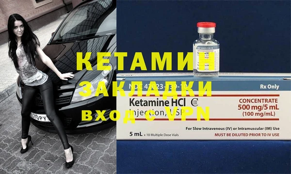 индика Магас
