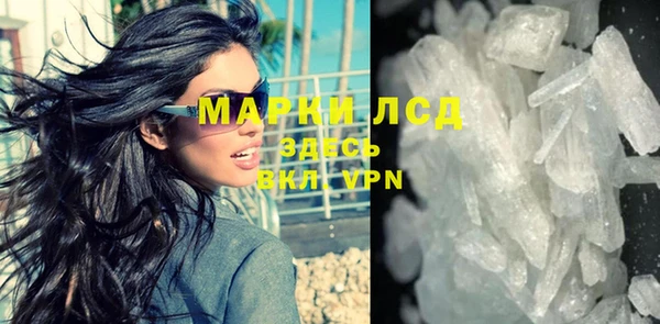 spice Магадан