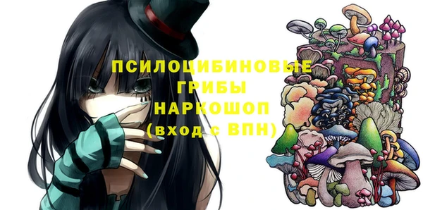 мескалин Майский