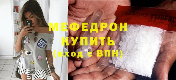 мескалин Майский