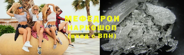мескалин Майский