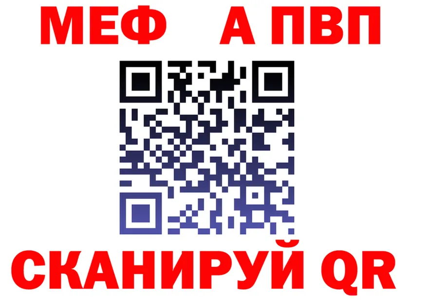 Метадон белоснежный как войти площадка кракен Анапа