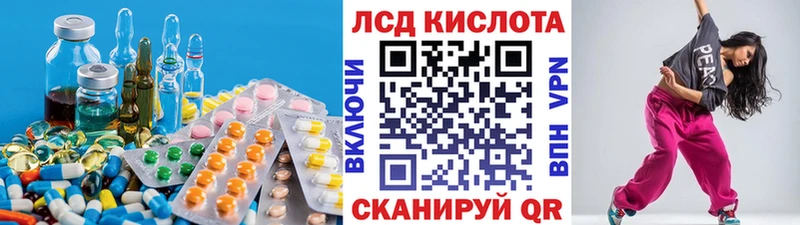 Купить закладки  Анапа  Лсд 25 экстази ecstasy 