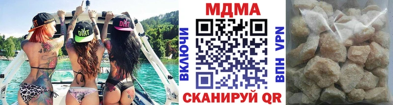 Купить закладки  Анапа  МДМА молли 