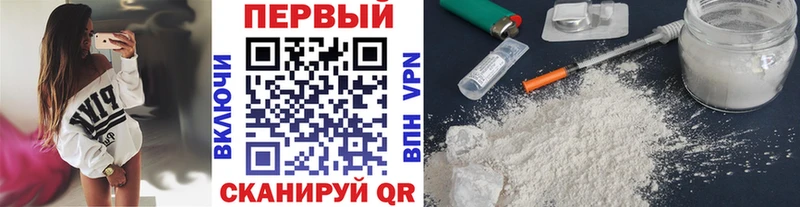 Купить  Анапа  МЕТАМФЕТАМИН Декстрометамфетамин 99.9% 