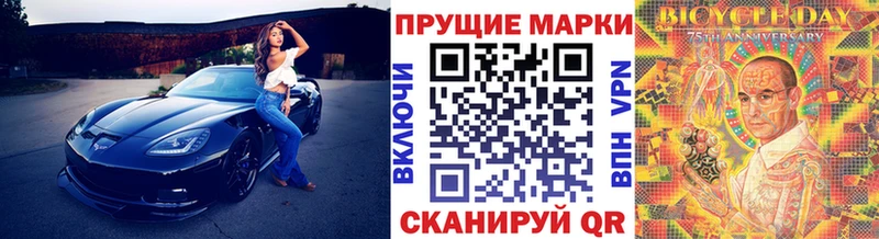 Купить где  Анапа  Наркотические марки 1500мкг 